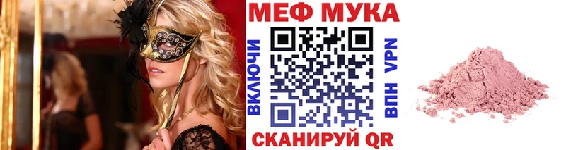 Где купить наркотики Барабинск Лсд 25  Мефедрон  Кокаин  АМФ 