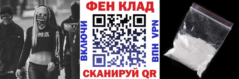 Амфетамин Розовый  Барабинск 