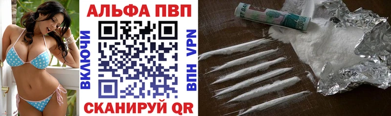 А ПВП крисы CK ссылка на мегу ONION Барабинск