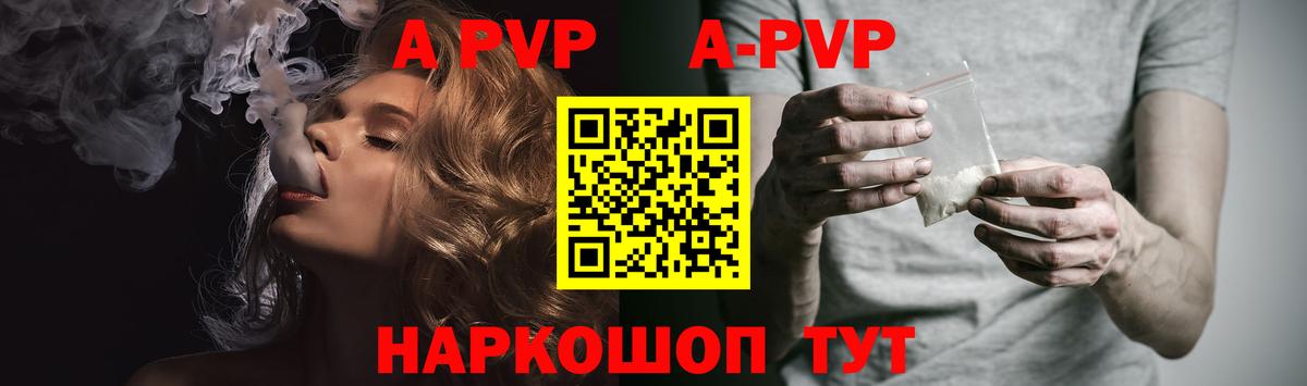 КОКАИН  Меф МЯУ МЯУ  Вход с VPN  Меф   Барабинск  ГАШИШ  ГАШ 