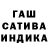 ТГК жижа I'm_ Buryat