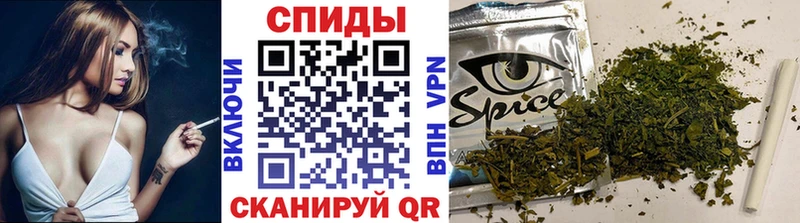 БУТИРАТ бутик  МЕГА как войти  Барабинск 