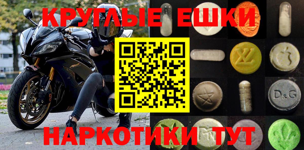 Барабинск  Экстази бентли  Вход с VPN  Экстази ешки 