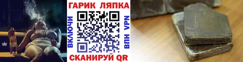MEGA сайт  где купить наркоту  Барабинск  ГАШИШ hashish 