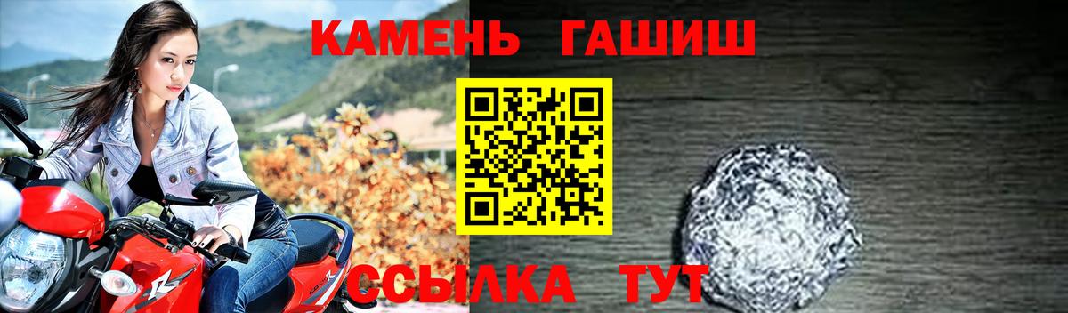ГАШ гарик Барабинск