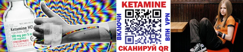 где купить наркотик  Барабинск  КЕТАМИН VHQ 