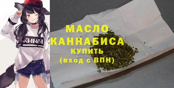 MDMA Premium VHQ Балахна