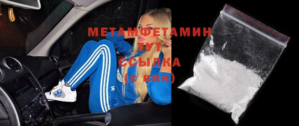 MDMA Premium VHQ Балахна
