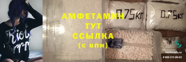 MDMA Premium VHQ Балахна