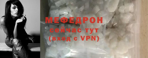 MESCALINE Баксан