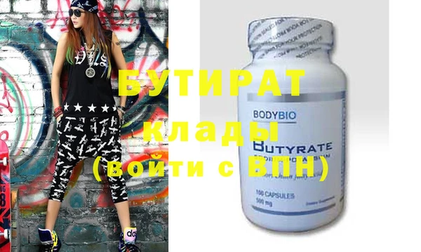 MDMA Premium VHQ Балахна