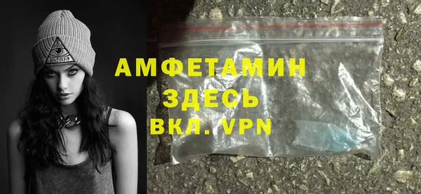 MDMA Premium VHQ Балахна
