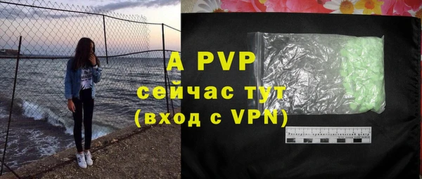 MDMA Premium VHQ Балахна