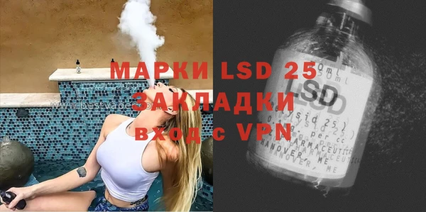 MESCALINE Баксан