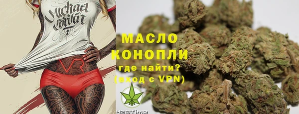 MDMA Premium VHQ Балахна