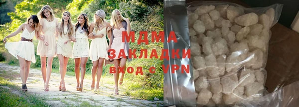 MESCALINE Баксан