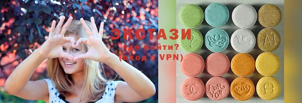 MDMA Premium VHQ Балахна