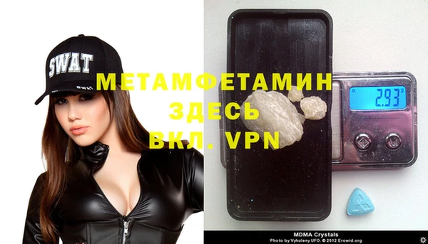 MDMA Premium VHQ Балахна