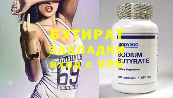MDMA Premium VHQ Балахна