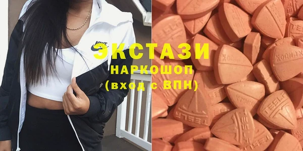 MDMA Premium VHQ Балахна