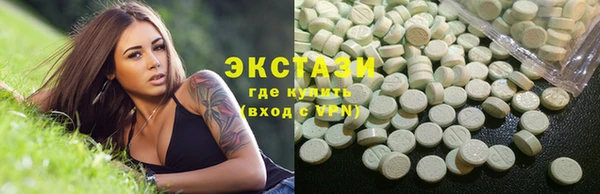 MDMA Premium VHQ Балахна