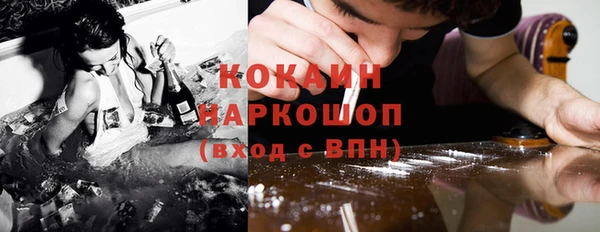 MESCALINE Баксан