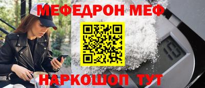 молекула духа Пенза