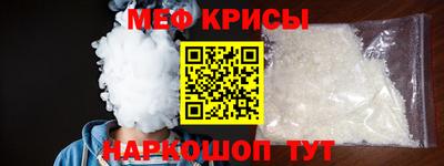 молекула духа Пенза