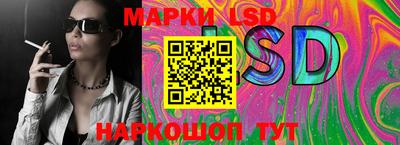 молекула духа Пенза