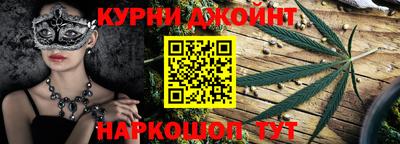 молекула духа Пенза