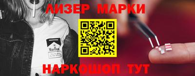 индика Партизанск