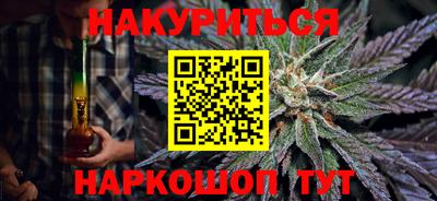 молекула духа Пенза