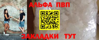 молекула духа Пенза