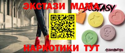 молекула духа Пенза