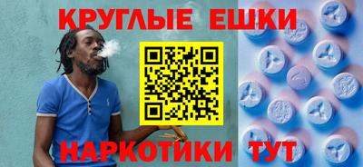 индика Партизанск