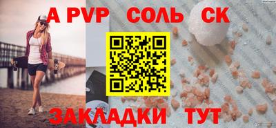 индика Партизанск