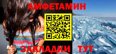 молекула духа Пенза