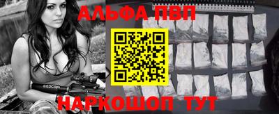 индика Партизанск