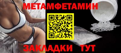 сатива Славянск-на-Кубани