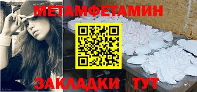 индика Партизанск