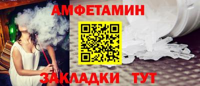 молекула духа Пенза