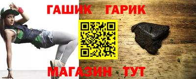 молекула духа Пенза