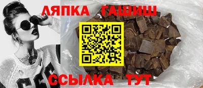 молекула духа Пенза
