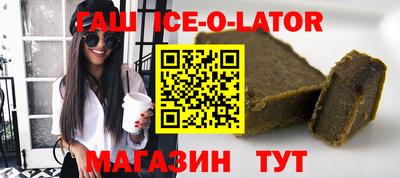 героин Первоуральск
