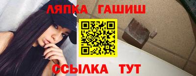молекула духа Пенза