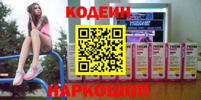 стаф Сланцы