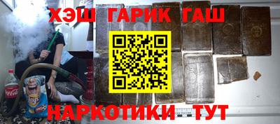 героин Первоуральск