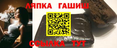 индика Партизанск