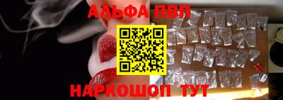 молекула духа Пенза