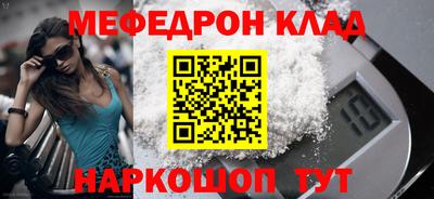 индика Партизанск
